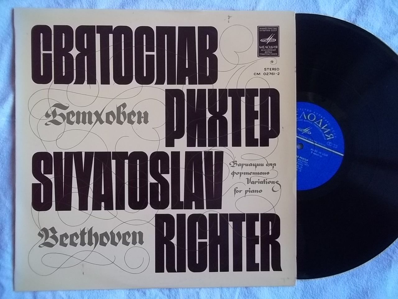 Beethoven: Variations For Piano - Sviatoslav Richter