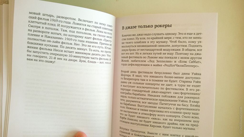 Текст книги 