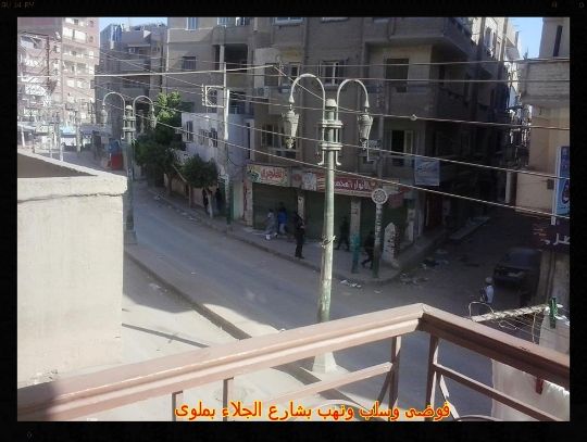 يا خسارة ياملوى بلد الحب والتسامح تنزف الصورة من شارع الجلاء