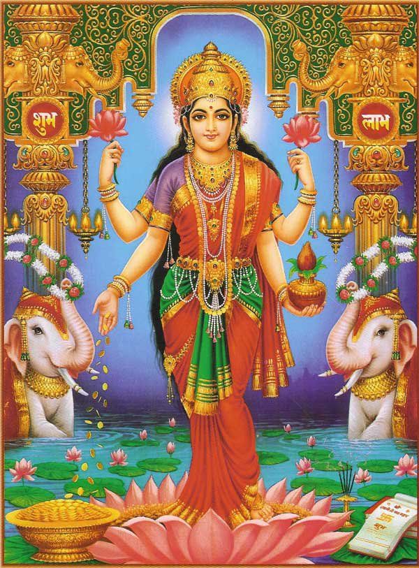 Скачать музыку goddess