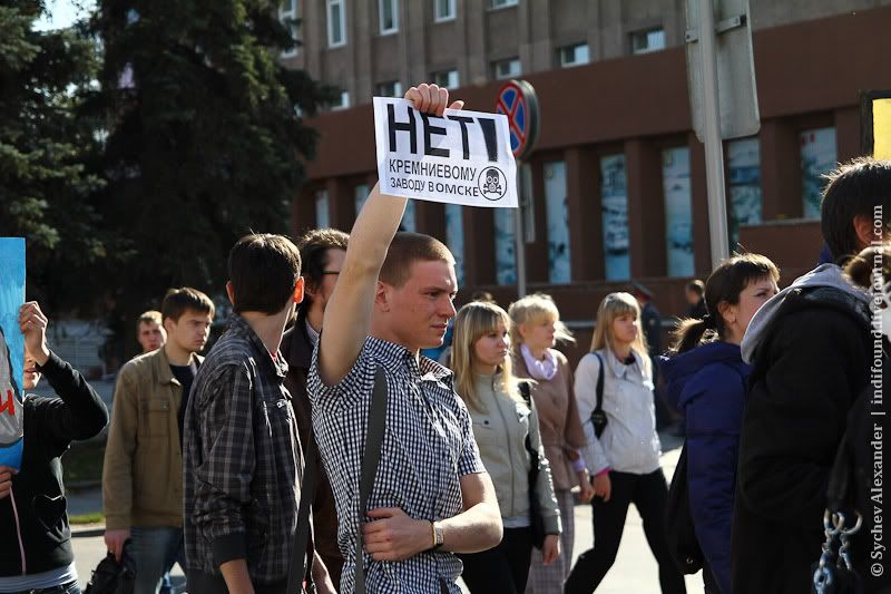 Строительство кремниевого завода в Омске