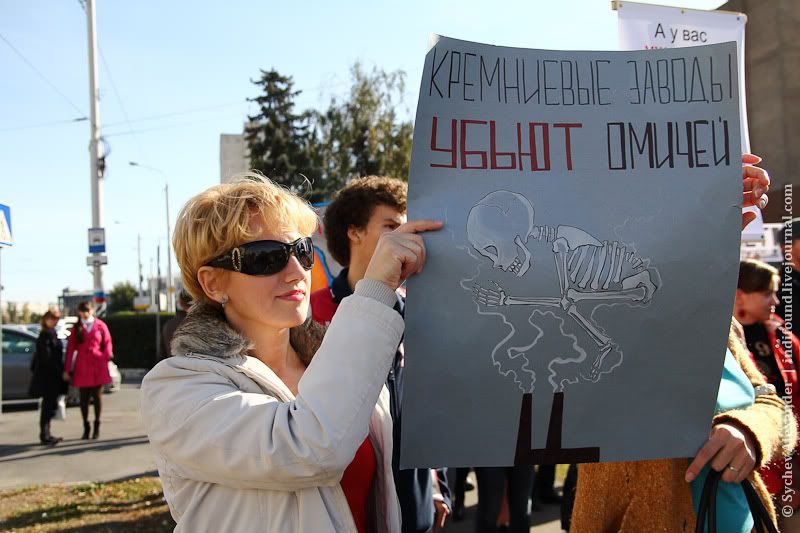 Строительство кремниевого завода в Омске