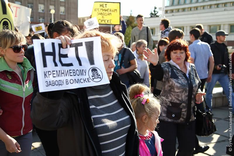 Строительство кремниевого завода в Омске