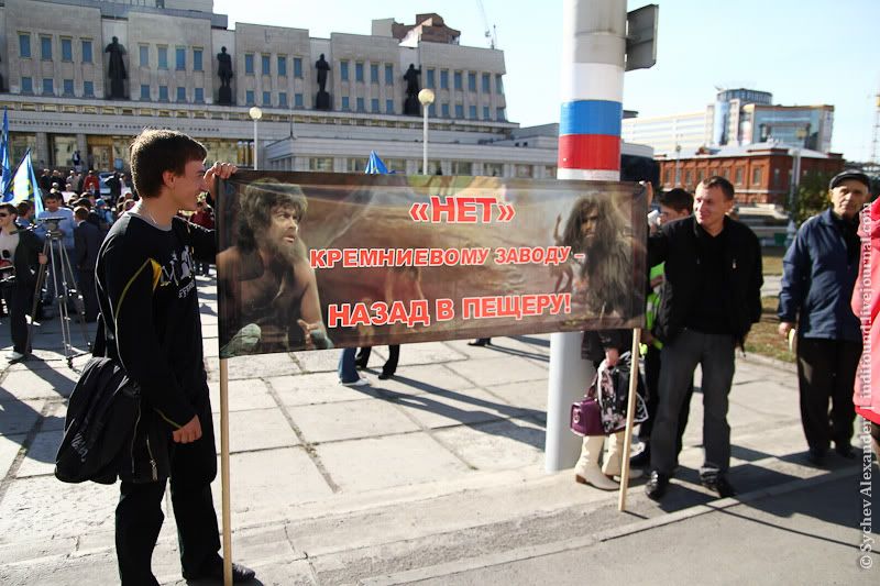 Строительство кремниевого завода в Омске