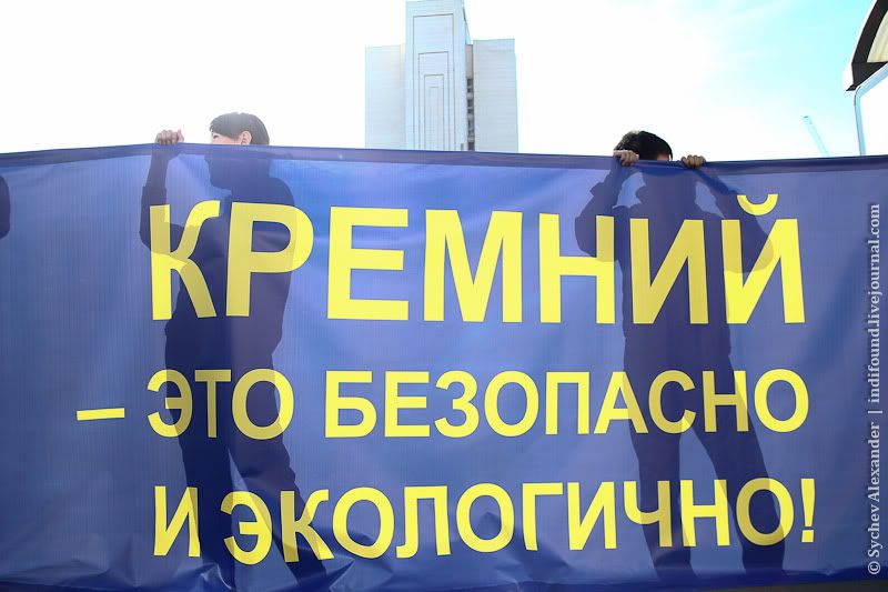 Строительство кремниевого завода в Омске